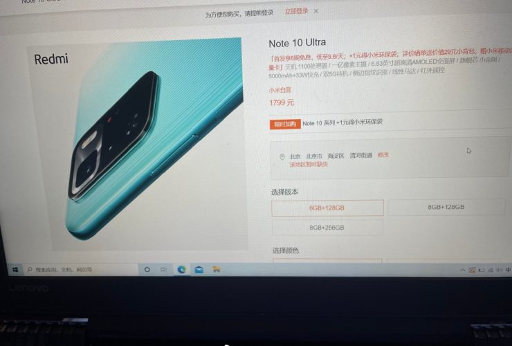 Redmi Note 10 Ultra