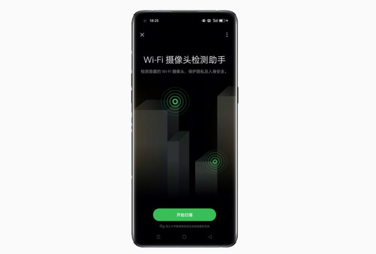 Rilevare telecamere spia con lo smartphone