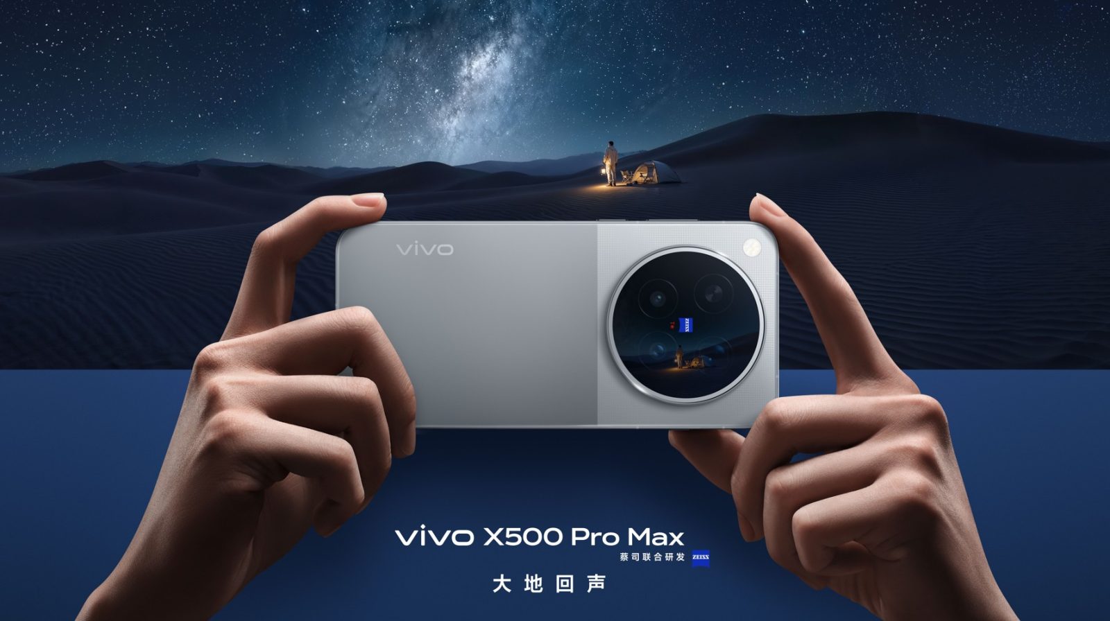 vivo X500 Pro Max nella colorazione Starry Gray