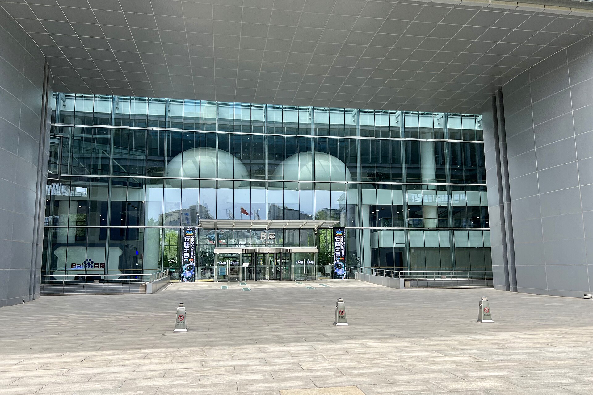 Ingresso del quartier generale Baidu, l'azienda che ha rilasciato il modello OCR open source